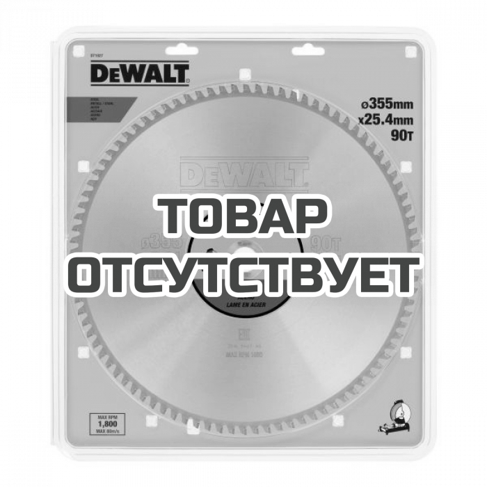 DT1927QZ — Пильный диск DeWALT METAL CUTTING DT1927, 355/25.4 мм. DEWALT