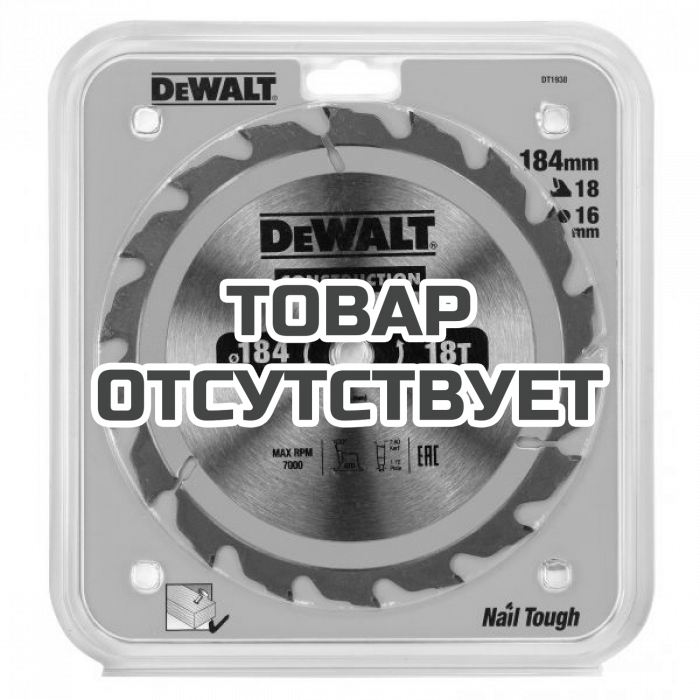 DT1938QZ — Пильный диск DeWALT DT1938, CONSTRUCTION по дереву с гвоздями 184/16, 18 ATB +20° DEWALT