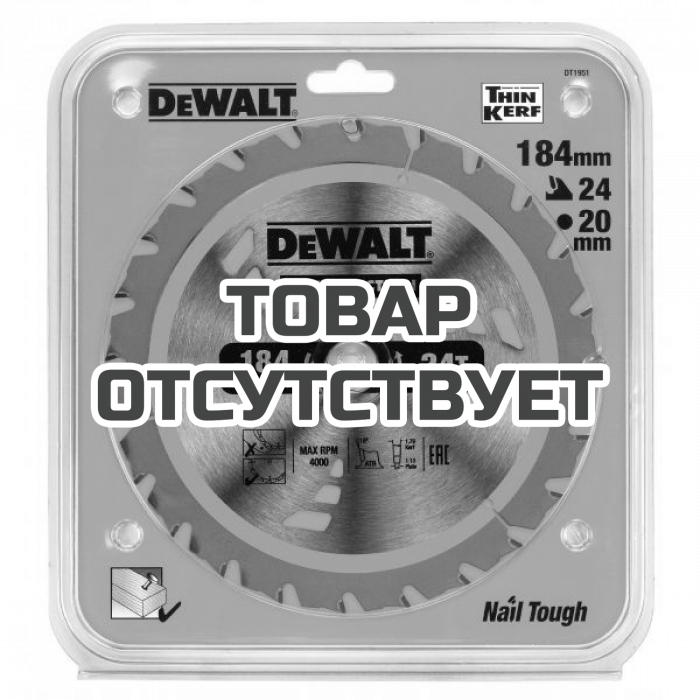 DT1951QZ — Пильный диск DeWALT CONSTRUCTION DT1951, 184/20 мм. DEWALT