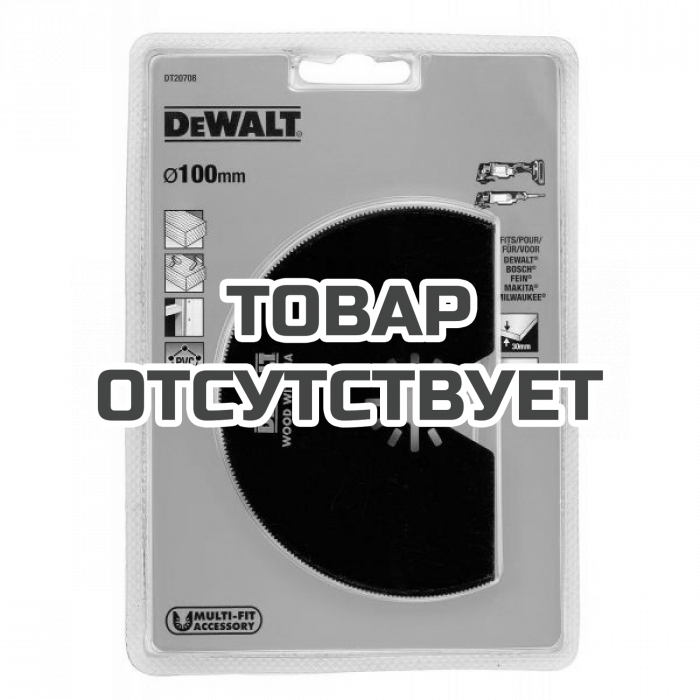 DT20708QZ — Полукруглое пильное лезвие по дереву с гвоздями для многофункционального инструмента DeWALT DT20708, 30 x 100 мм DEWALT