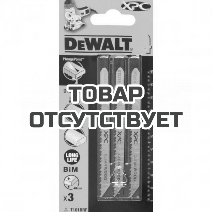 DT2219QZ — Пилка для лобзика DeWALT EXTREME PRECISION CUT DT2219, по дереву биметаллическая, BiM, 100 x 75 x 2.5 x 40 мм, T101BRF, 3 шт. DEWALT