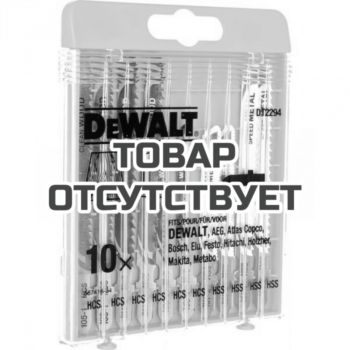 DT2294QZ — Пилки для лобзика по металлу/дереву DeWALT DT2294, 10 шт. DEWALT