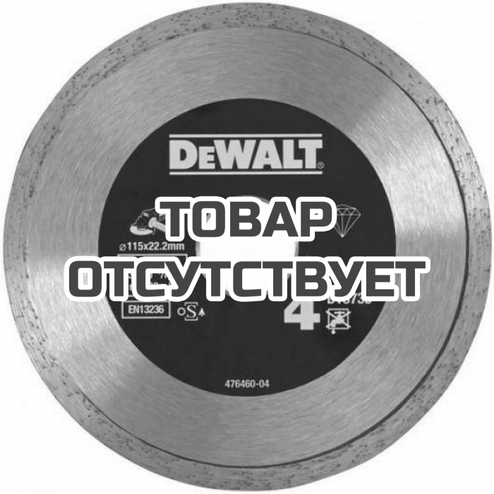 DT3735XJ — Алмазный круг сплошной по керамике DeWALT DT3735, 115 x 22.2 мм, h=7 DEWALT