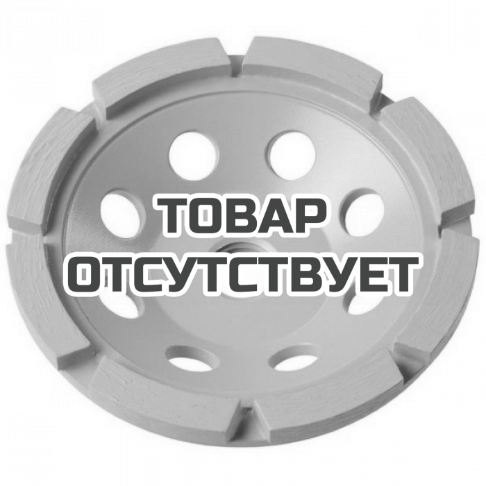 DT3795QZ — Алмазная чашка для шлифования по бетону 125 мм DeWALT DT3795 DEWALT