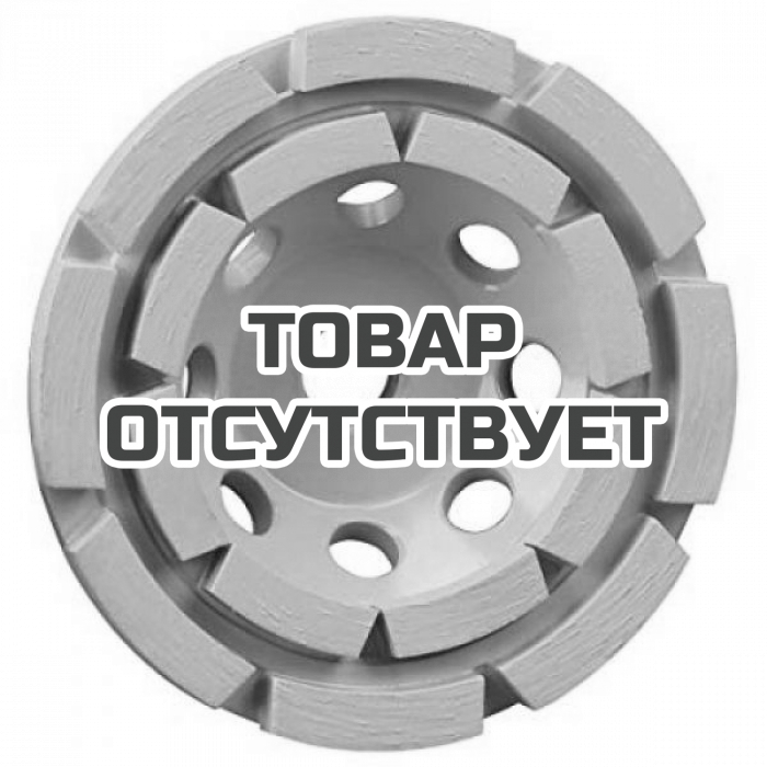 DT3796QZ — Алмазная чашка для шлифования по бетону, двойная, диаметр 125 мм, хвостовик M14, высота сегментов 6 мм DeWALT EXTREME DT3796 DEWALT