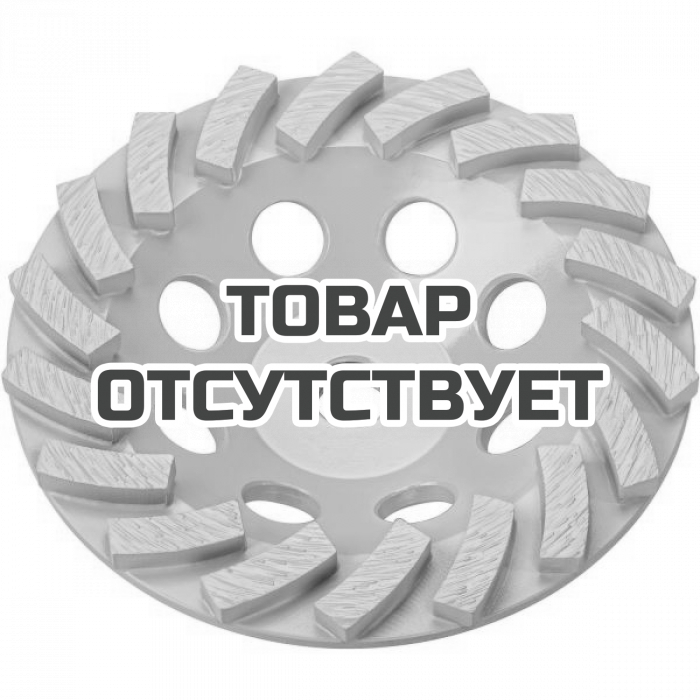 DT3797QZ — Алмазная чашка для шлифования по бетону, диаметр 125 мм, хвостовик M14, высота сегментов 6 мм DeWALT EXTREME DT3797 DEWALT