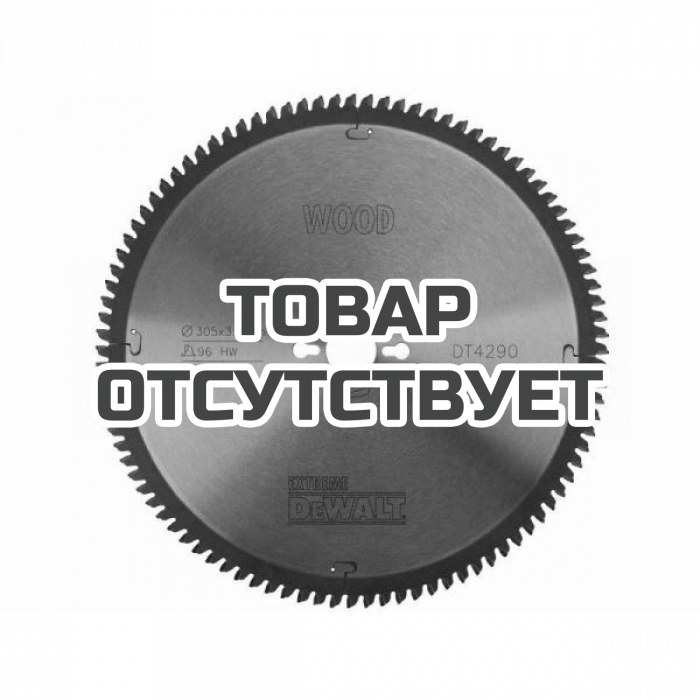 DT4290QZ — Пильный диск DeWALT EXTREME WORKSHOP DT4290, 305/30 мм. DEWALT