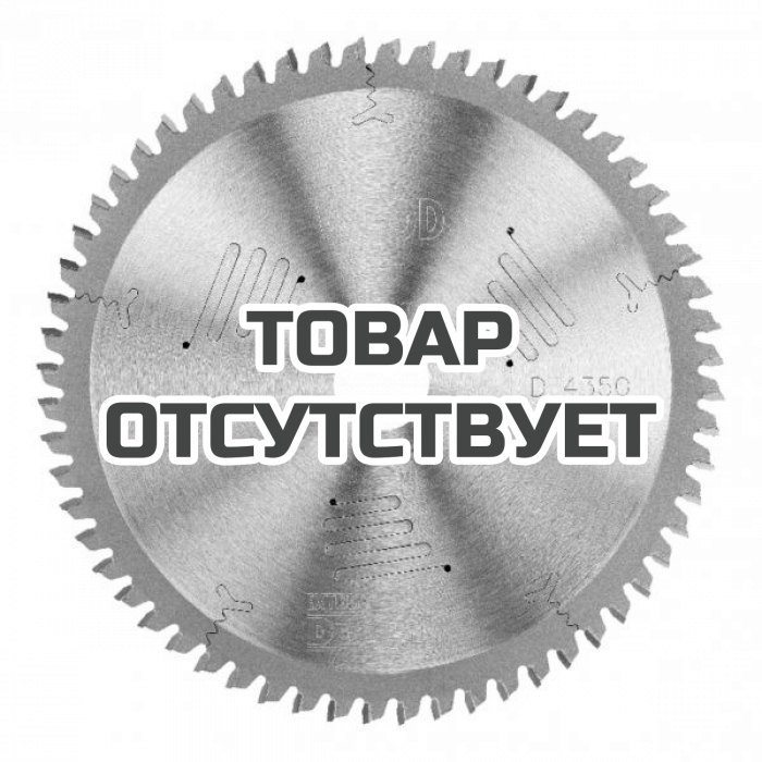 DT4350QZ — Пильный диск DeWALT EXTREME WORKSHOP DT4350, 216/30 мм. DEWALT