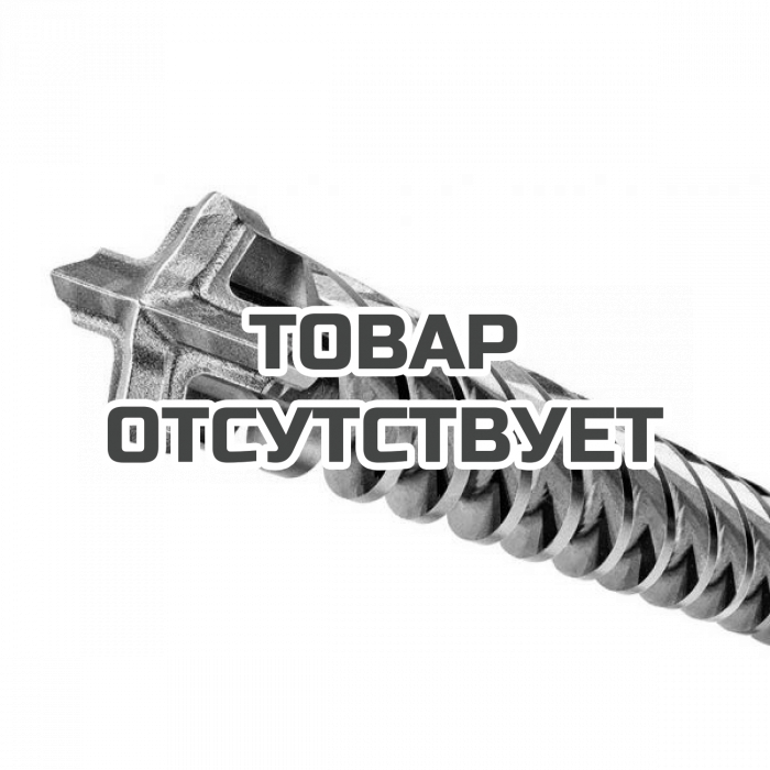 DT60831QZ — Бур DeWALT XLR, DT60831, SDS-max, 28 x 670 x 550 DEWALT