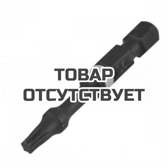 DT70568TQZ — Биты ударные DeWALT IMPACT DT70568T, Torsion T20, 89 мм, 2 шт. DEWALT