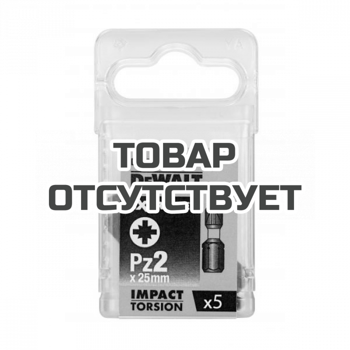 DT7387TQZ — Биты ударные DeWALT IMPACT DT7387T, Torsion Pz2, 25 мм, 5 шт. DEWALT