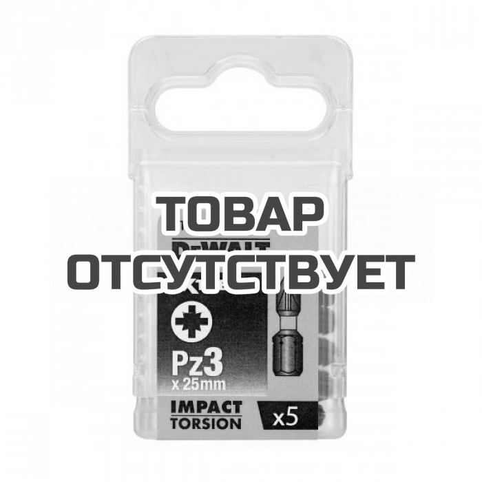 DT7388TQZ — Биты ударные DeWALT IMPACT DT7388T, Torsion Pz3, 25 мм, 5 шт. DEWALT