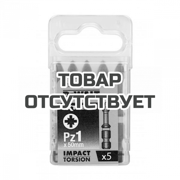 DT7390TQZ — Биты ударные DeWALT IMPACT DT7390T, Torsion Pz1, 50 мм, 5 шт. DEWALT