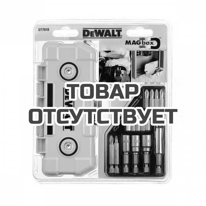 DT7918QZ — Набор бит и торцевых головок DeWALT DT7918, в магнитном боксе MAGBox 15 предметов DEWALT
