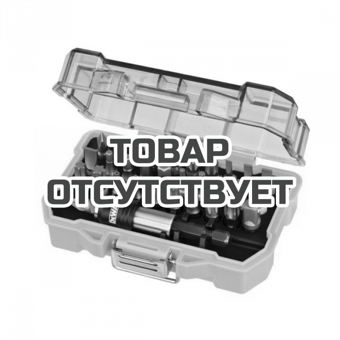 DT7969QZ — Набор бит DeWALT DT7969, HIGH PERFORMANCE, 25 мм, 32 предмета DEWALT
