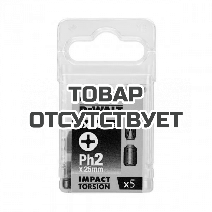 DT7994TQZ — Биты ударные DeWALT IMPACT DT7994T, Torsion Ph2, 25 мм, 5 шт. DEWALT