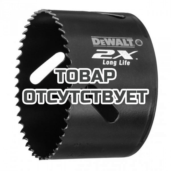 DT8189LQZ — Коронка биметаллическая 89/46мм DeWALT DT8189L DEWALT