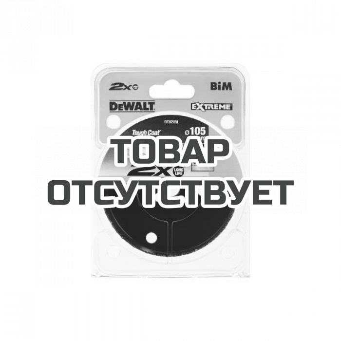 DT8205LQZ — Коронка биметаллическая DeWALT DT8205L, COBALT 8%, M42 105 x 46 мм DEWALT