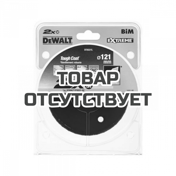 DT8221LQZ — Коронка биметаллическая 121/46мм DeWALT DT8221L DEWALT