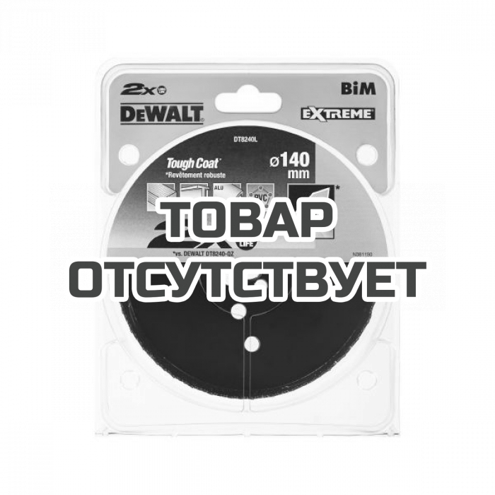 DT8240LQZ — Коронка биметаллическая DeWALT DT8240L, COBALT 8%, M42 140 x 46 мм DEWALT