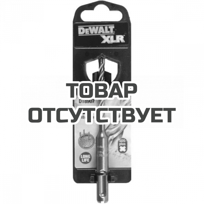 DT8907QZ — Бур DeWALT XLR, DT8907, SDS-Plus, 5 x 110 x 50 DEWALT