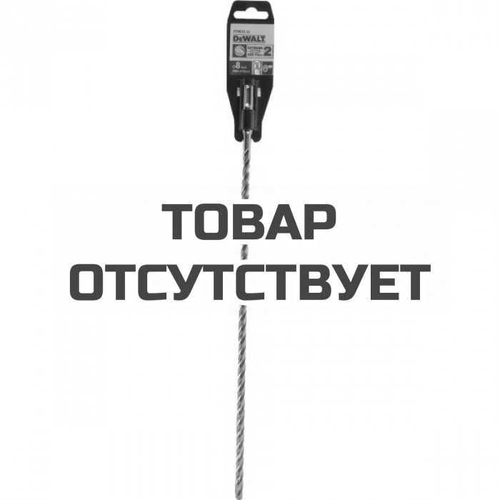 DT9533QZ — Бур DeWALT EXTREME DT9533, SDS-Plus, 8 x 410 x 350 DEWALT