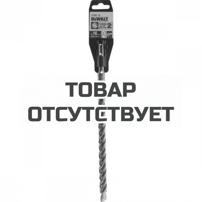 DT9581QZ — Бур DeWALT EXTREME DT9581, SDS-Plus, 16 x 300 x 250 DEWALT