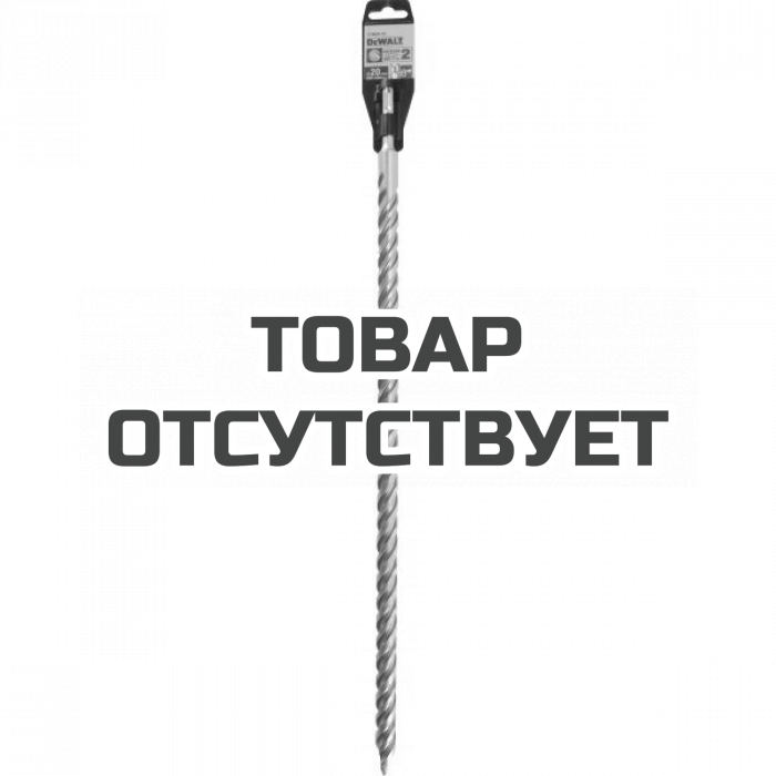 DT9600QZ — Бур DeWALT EXTREME DT9600, SDS-Plus, 20 x 600 x 540 DEWALT