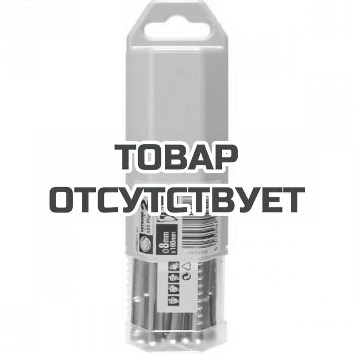 DT9827QZ — Бур DeWALT EXTREME DT9827, SDS-Plus, 8 x 160 x 100, 10 шт. DEWALT