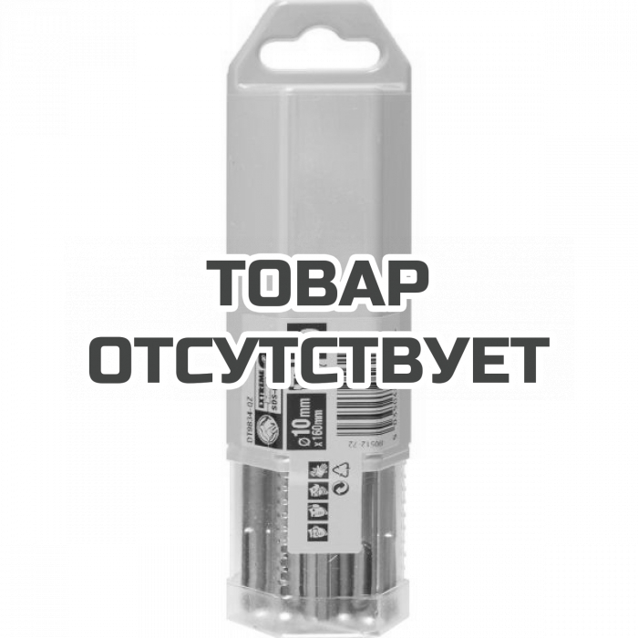 DT9834QZ — Бур DeWALT EXTREME DT9834, SDS-Plus, 10 x 160 x 100, 10 шт. DEWALT