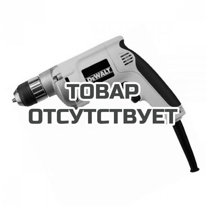 DW217QS — Безударная дрель DeWALT DW217, 675 Вт DEWALT