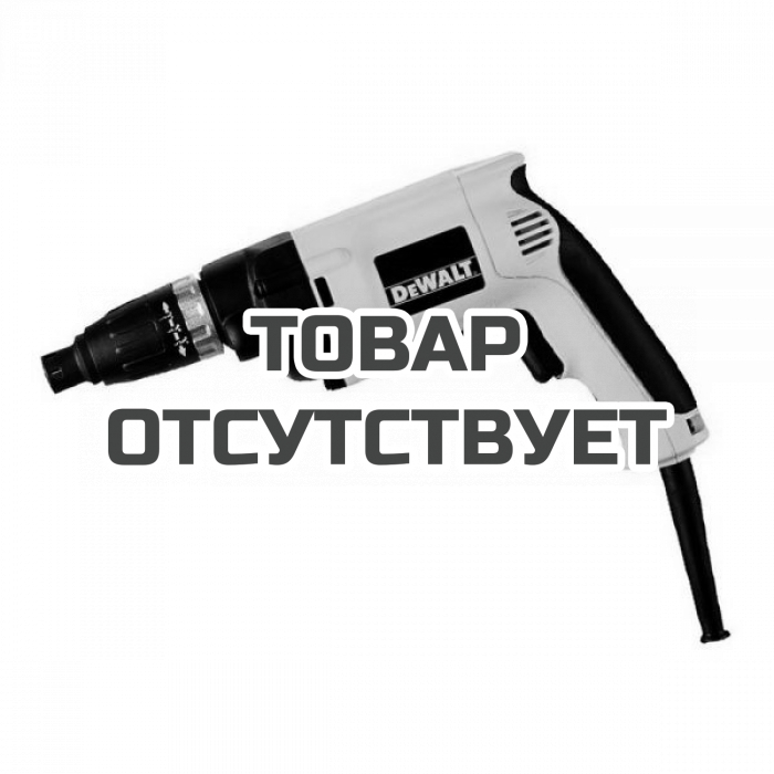DW263KQS — Шуруповерт для самонарезных шурупов DeWALT DW263K DEWALT
