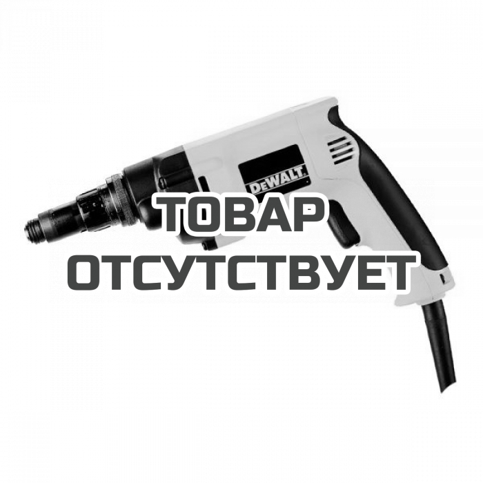 DW269KQS — Шуруповерт для самонарезных шурупов DeWALT DW269K DEWALT