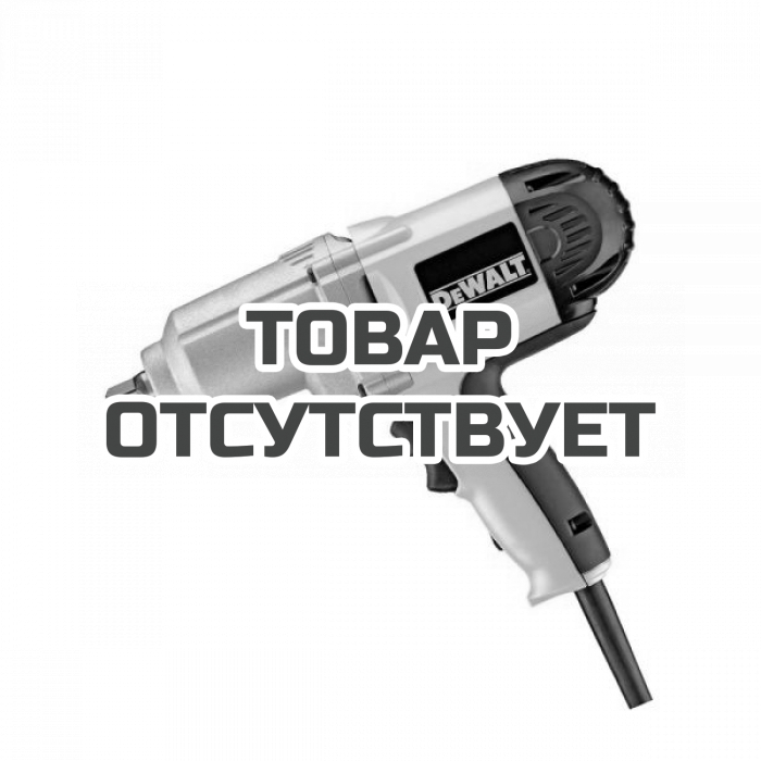 DW292QS — Импульсный гайковерт DeWALT DW292, 1/2 дюйма DEWALT