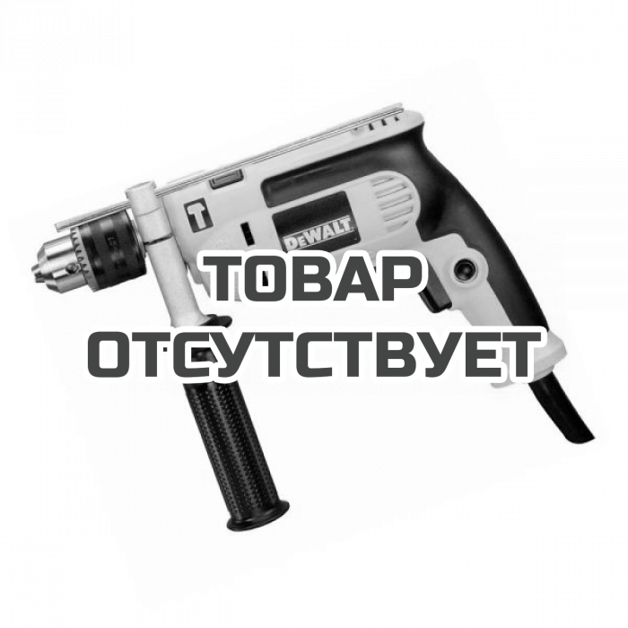 DWD024KS — Ударная дрель DeWALT DWD024, 701 Вт DEWALT