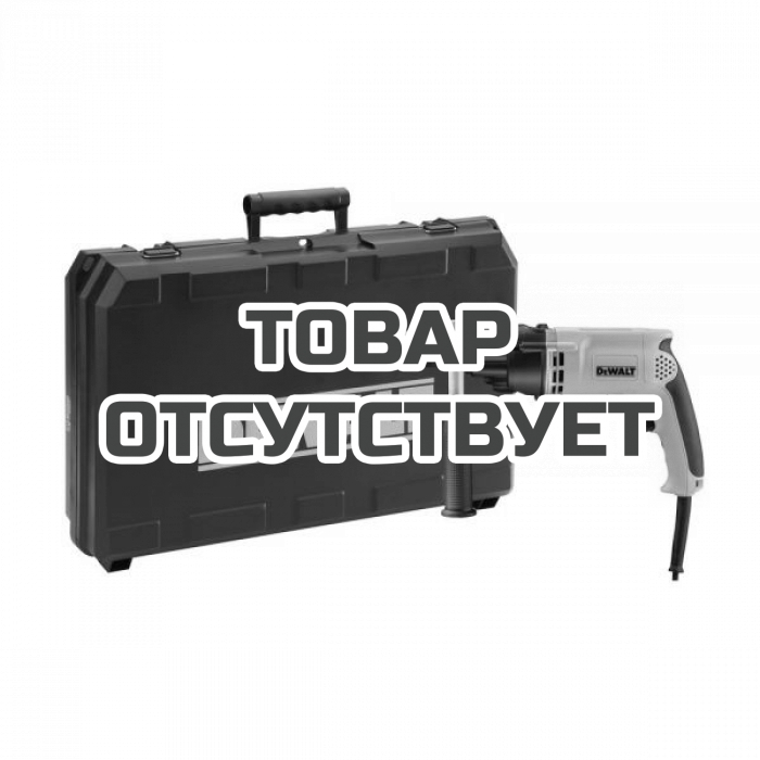 DWD522KSQS — Ударная дрель DeWALT DWD522KS, 950 Вт DEWALT
