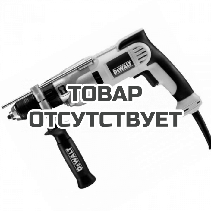 DWD524KSQS — Ударная дрель DeWALT DWD524KS, 1100 Вт DEWALT