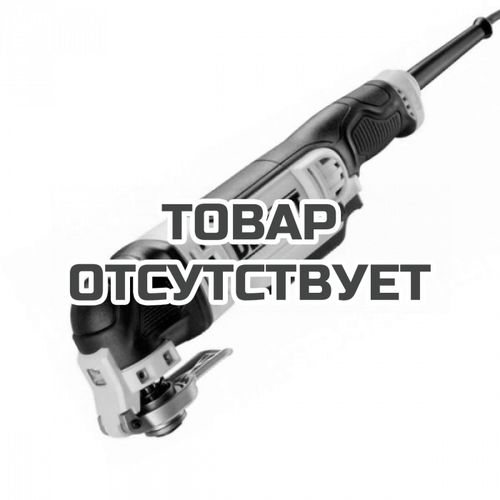 DWE315QS — Многофункциональный инструмент DeWALT, 300 Вт, 22000 кол/мин, DWE315 DEWALT