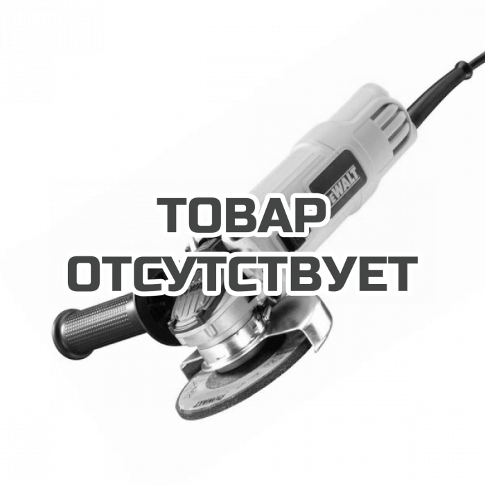 DWE4150KS — Угловая шлифмашина DeWALT DWE4150, 730 Вт, 115 мм DEWALT