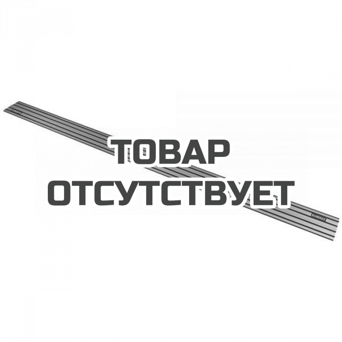 DWS5023XJ — Направляющая шина DeWALT DWS5023, 2.6 м для ручных дисковых пил DWE576K/DWS520K DEWALT