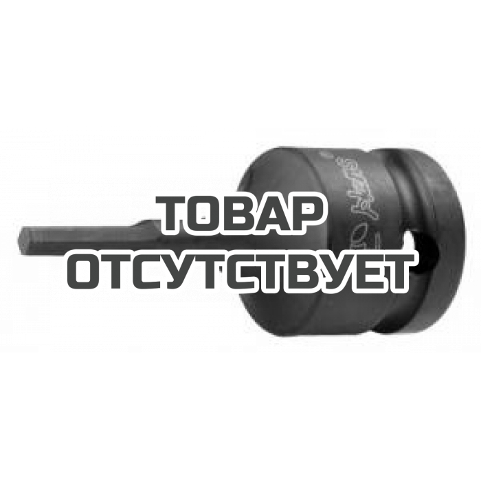 840163M10 — Бита ударная длинная 1/2"10мм Hans 84016-3M10 HANS PRIES