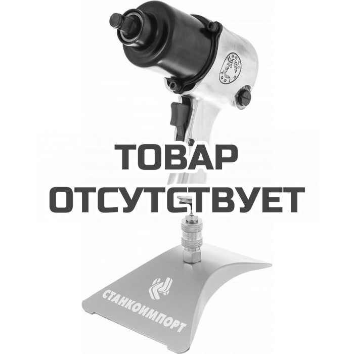 84116 — Гайковерт пневматический ударный Hans 814 Hm HANS PRIES