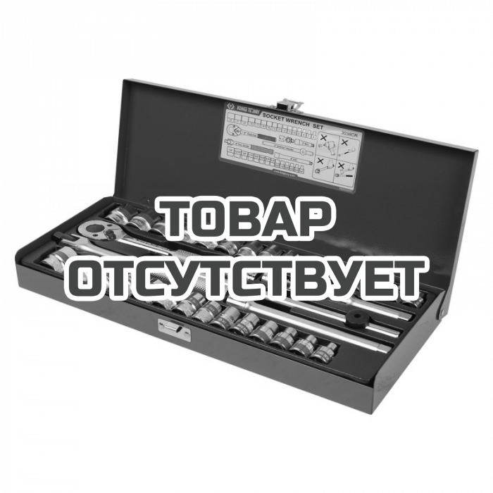 3036CR — Набор торцевых головок KING TONY 3036CR KINGTONY