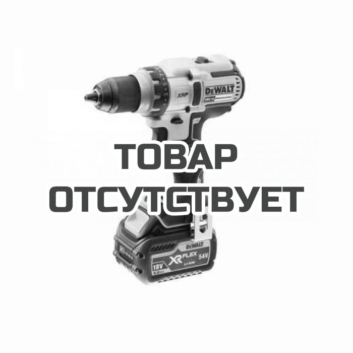 DCD991X1QW — Аккумуляторная бесщеточная дрель-шуруповерт DeWALT, 18 В, 2000 об/мин, c АКБ 9 Ач и ЗУ в кейсе, DCD991X1 DEWALT