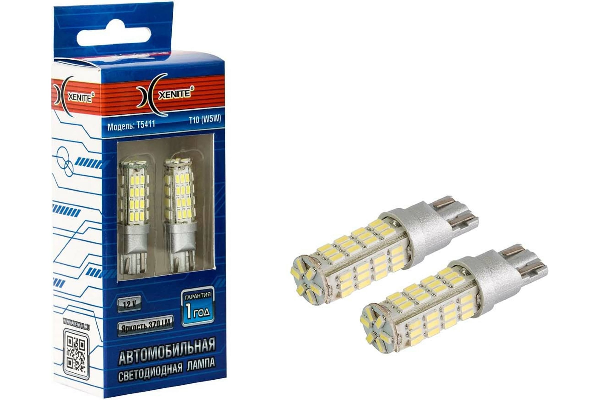 1009580 — Светодиоднаяампа яркость упаковка  XENITE