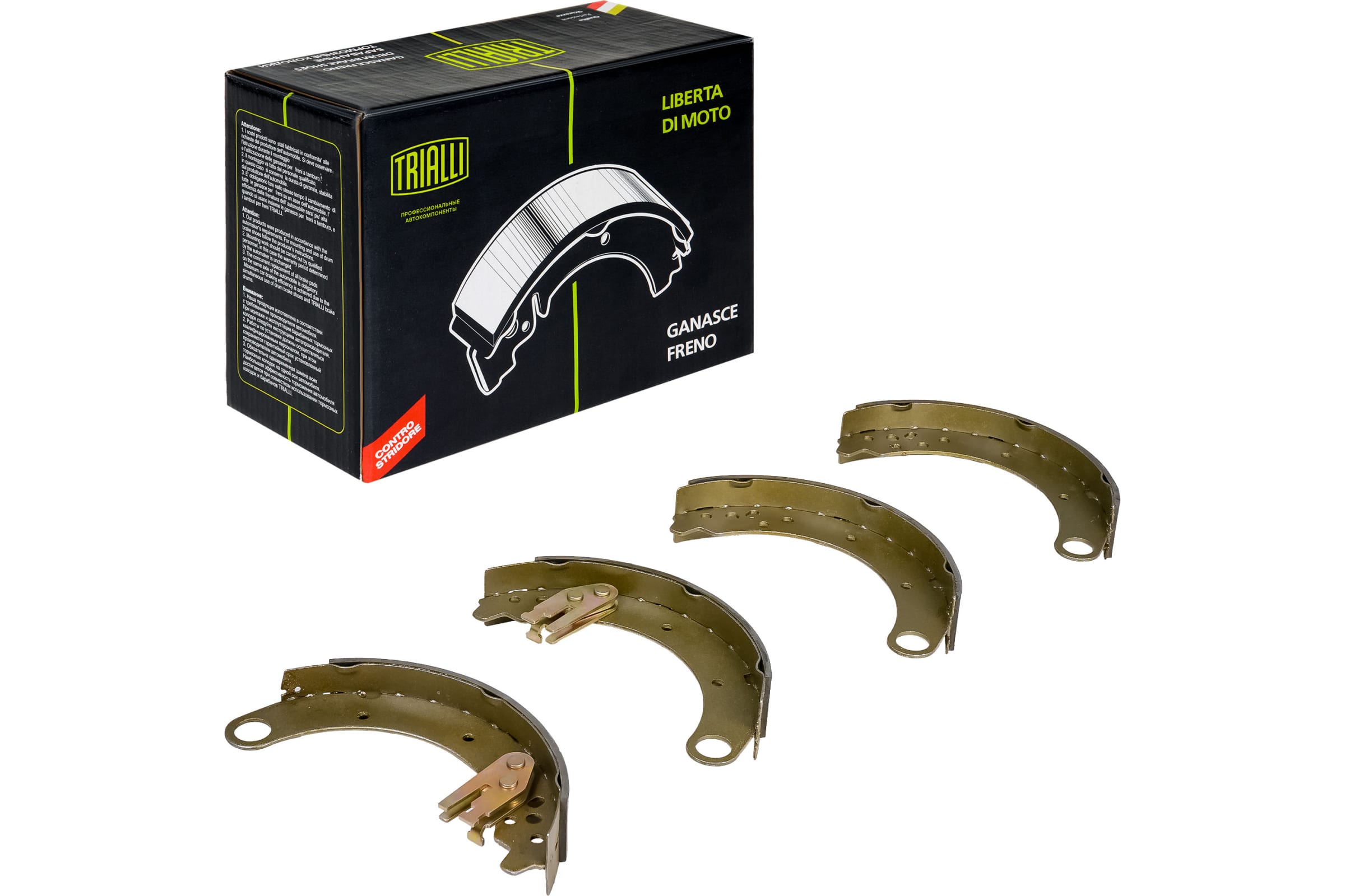 240 — Колодки тормозные TRIALLI