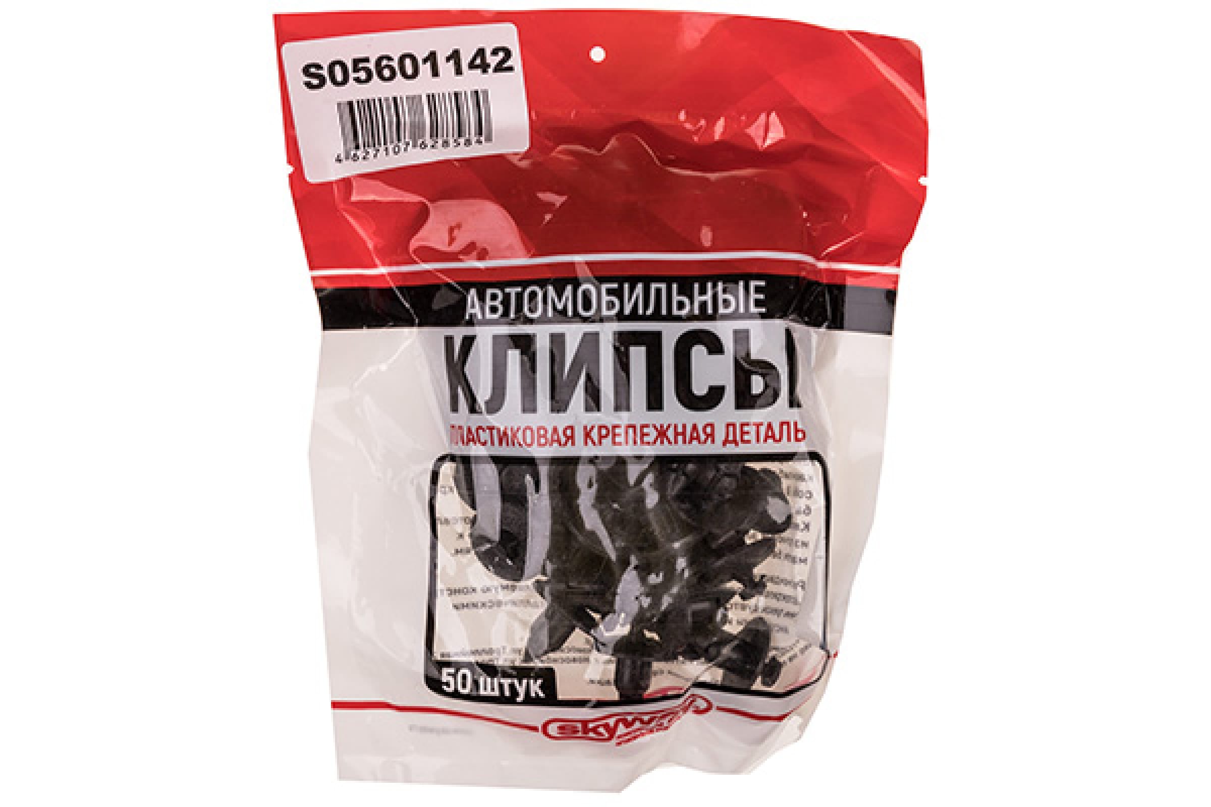 S05601142 — Клипса для обшивки дверей SKYWAY