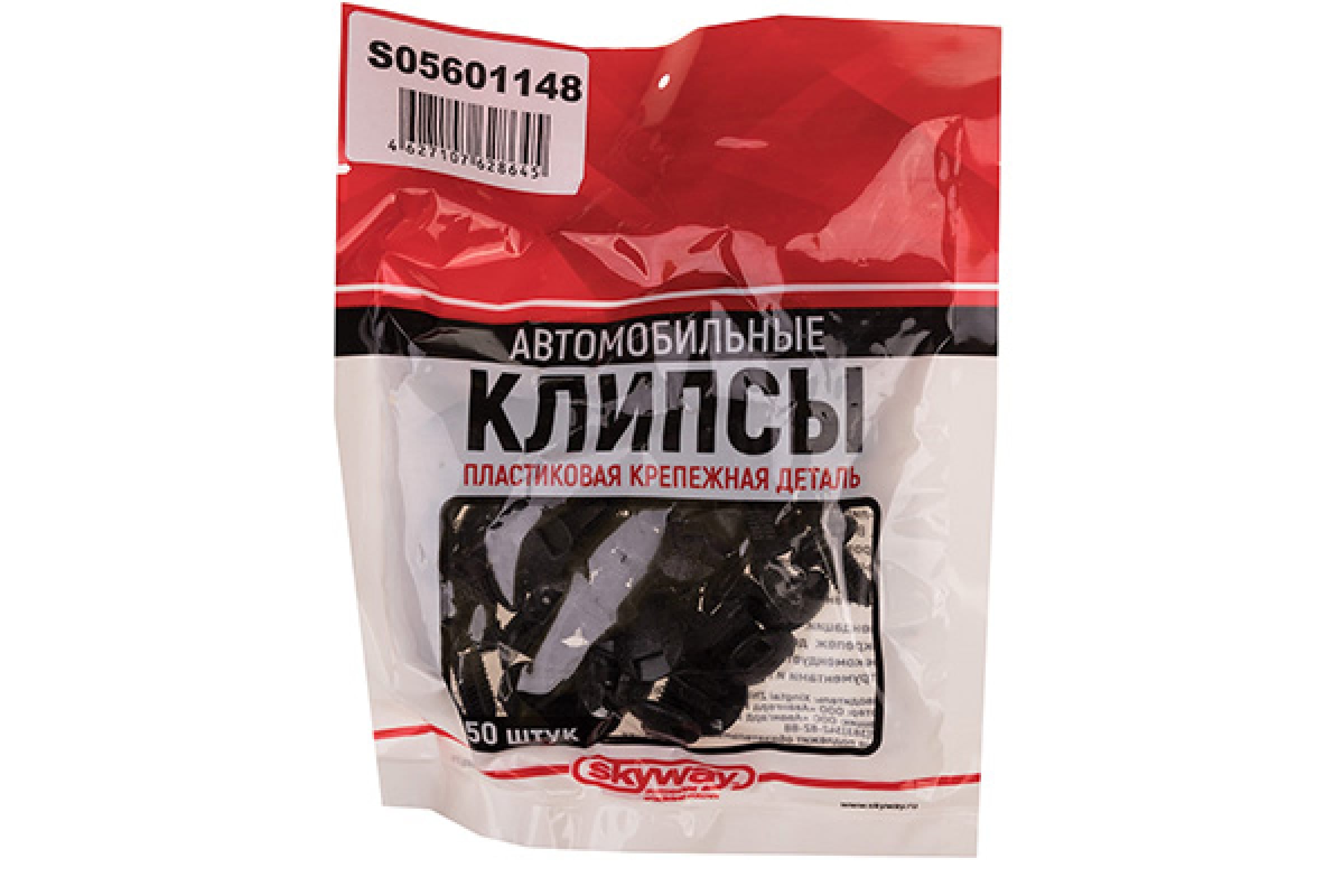 S05601148 — Клипса TOYOTA/CROWN 148 SKYWAY S05601148 SKYWAY