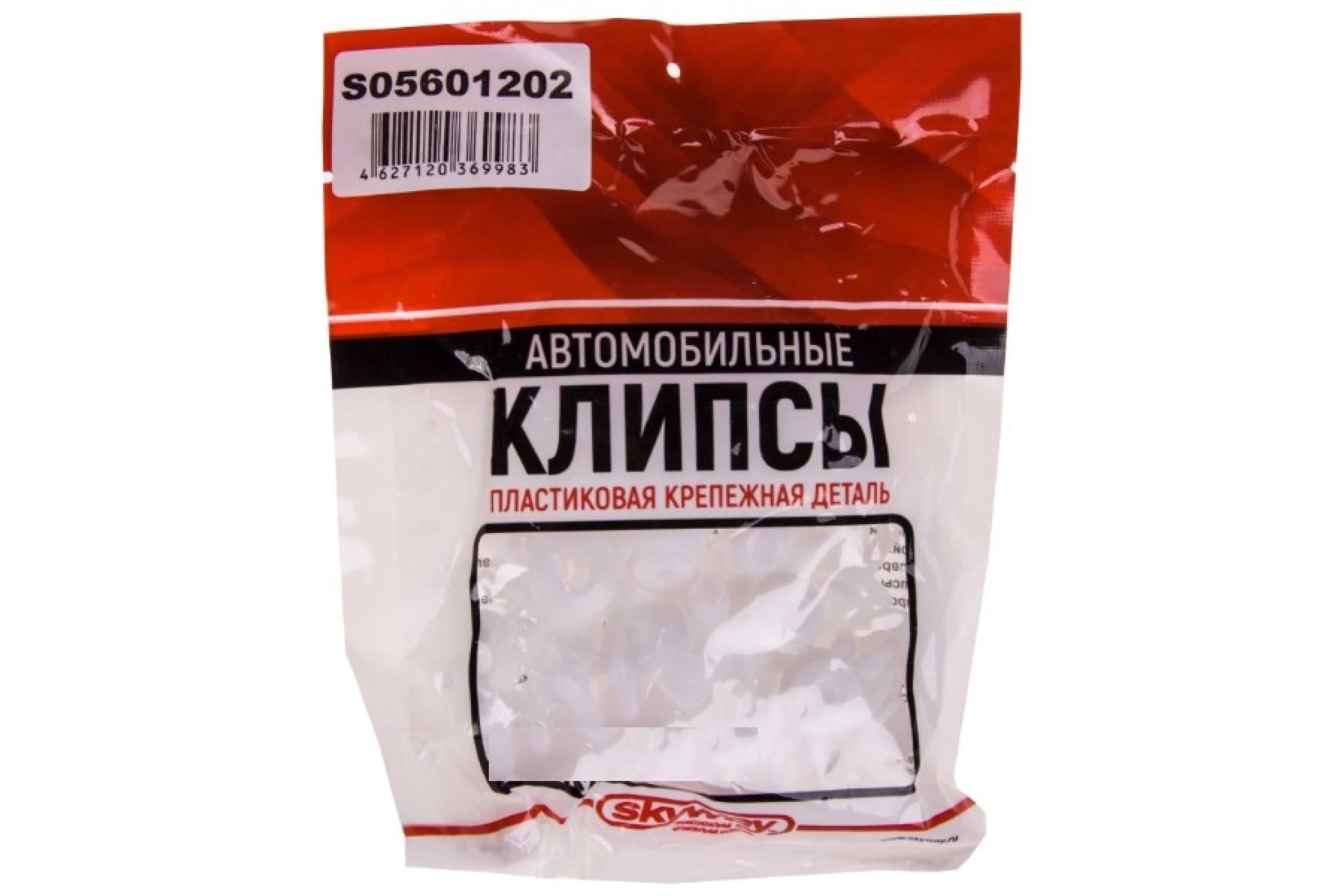S05601202 — Клипса TOYOTA PROBOX 202 для обшивки салона SKYWAY S05601202 SKYWAY