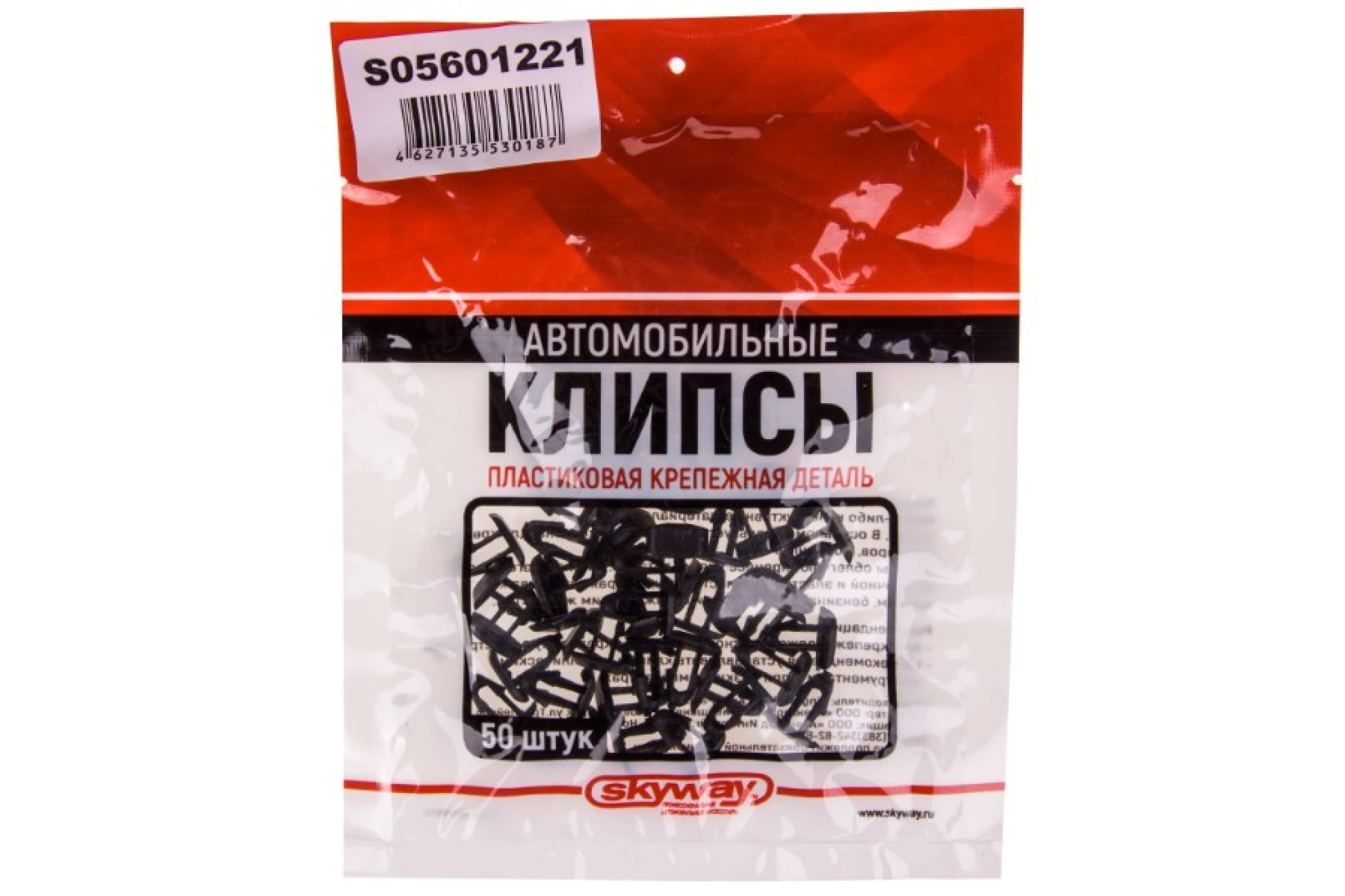 S05601221 — Клипса TOYOTA 221 SKYWAY S05601221 SKYWAY